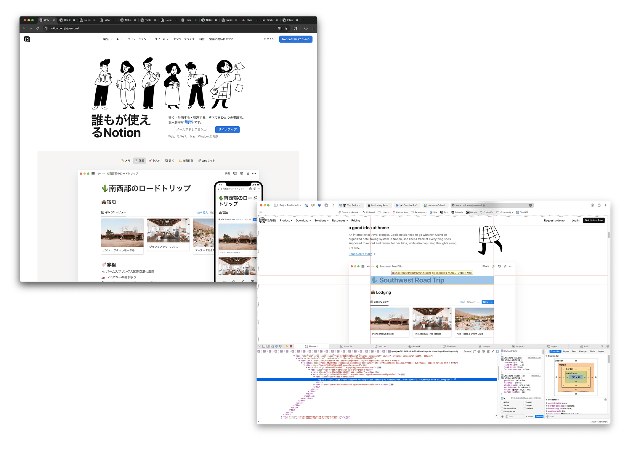 Notion UI rendered in screenshot form as HTML
